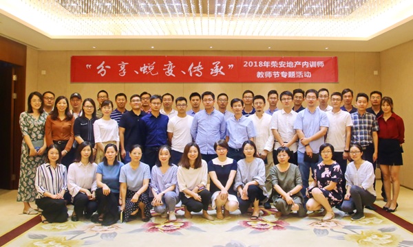OG视讯(中国)公司官网