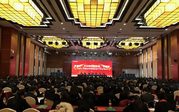 OG视讯(中国)公司官网